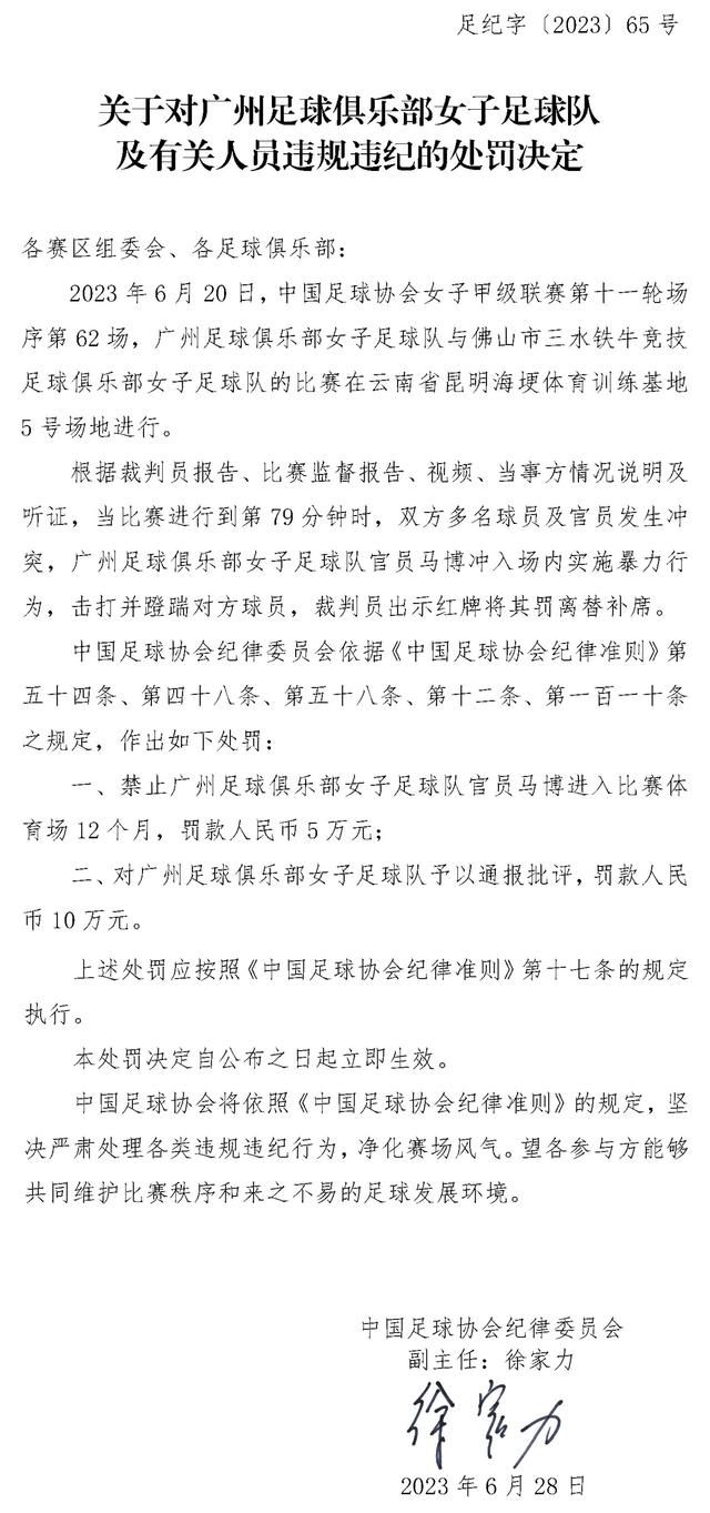 首节之争场面并不像战绩显得那样胶着，反倒是新疆依托主场之利连续飙进三分迎来11-0的完美开局；不过广东贵为曾经联盟的王牌及时止住颓势，首发表现糟糕但以徐杰和沃特斯为首的轮换阵容帮助广东逐渐蚕食分差；次节徐杰连续拿分一度将分差追平看到反超希望，然而双方期间经历2分钟的熄火后广东再一次熄火，而新疆以朱旭航最后压哨三分为结点轰出21-5的攻势建立起16分的领先；值得一提的是广东首发完全不在状态，半场结束时没有一人得分超过4分。